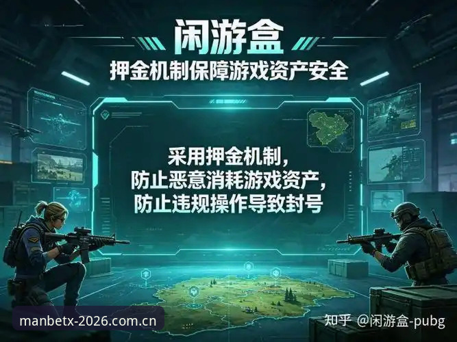 2026万博ManBetX入口使用教程：新版平台注册与下载完整指南